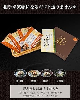 ワニ茶漬け⚠️KANDYTOWN セット 81mqWmaJYZL._AC_UL210_SR210,